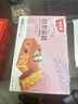 味滋源红枣蛋糕1000g礼盒装 休闲零食早餐代餐枣泥面包  中秋节日团购送 实拍图