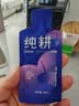 纯耕黑枸杞原浆礼盒2700ml 黑枸杞原液汁花青素送父母中秋节礼品物 实拍图