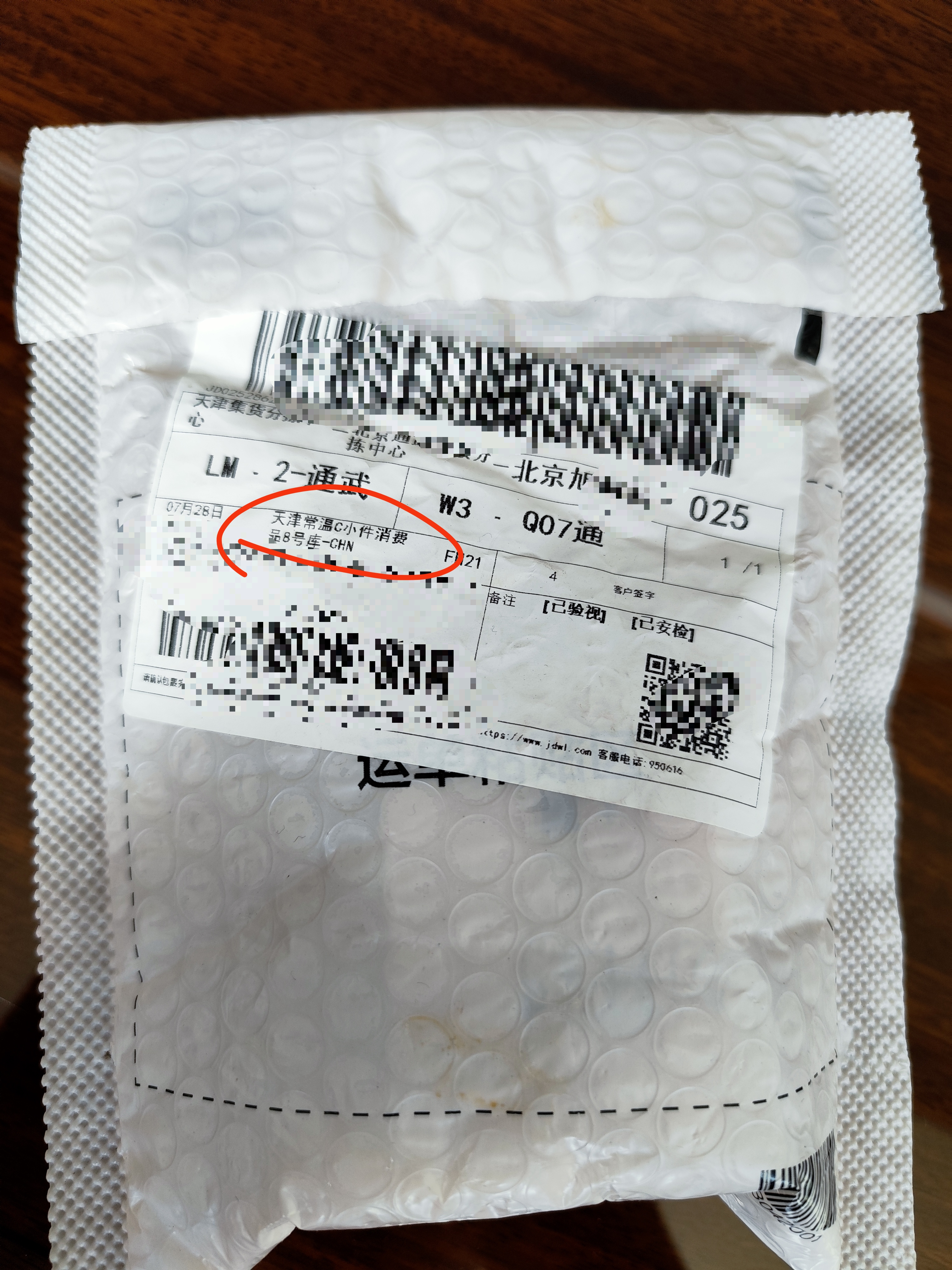 飞利浦（PHILIPS）碳性7号电池20粒黄色干电池适用低耗电玩具遥控器闹钟手电筒电子称计算器七号电池7号一件包邮 实拍图