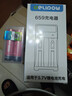 德力普（Delipow）18650锂电池14400mWh尖头2节3.7V-4.2V通用可充电锂电池配双槽智能转灯充电器强光手电筒专用 实拍图