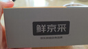 鲜京采 碱水奶酪球欧包800g/10枚 烘焙面包欧包家庭健康早餐糕点代餐中 实拍图