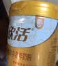 伊利欣活 金装中老年奶粉 送礼 送长辈 营养品 乳铁蛋白益生菌 800g 实拍图