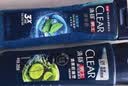 清扬（CLEAR）男士古龙香氛深海探险沐浴露100g+清爽控油发水100g旅行装 实拍图