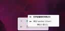 闪迪（SanDisk）64GB USB3.2 U盘 CZ550黑色 读速100MB/s 安全加密 数据恢复 学习办公电脑车载 高速大容量优盘 实拍图
