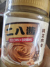 海底捞花生芝麻酱300g 老北京二八酱  不辣 芝麻花生酱 调味酱火锅蘸料  实拍图