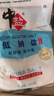 中盐低钠盐400g*5 【低钠】加碘 减盐不减咸 吃好盐 选中盐低钠盐 实拍图