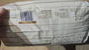 奇莫Q-MO皇家至柔拉拉裤XXL40片(15kg以上)加大码弹力裤尿不湿超薄 实拍图