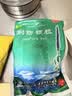 九寨沟荆防颗粒 15g*18袋/盒 感冒药解热镇痛退烧药 风寒感冒 鼻塞流鼻涕止咳化痰 发烧头疼 儿童感冒药 实拍图