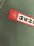 俞兆林海盐袋热敷包电加热护膝热敷袋理疗袋膝盖热敷艾灸艾草护膝一对装 实拍图