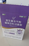 江中益生菌4000亿 成人肠胃肠道双歧杆菌调理高活性菌2g*20袋 实拍图