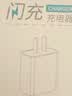 通用快充充电器苹果华为OPPOvivoiqoo安卓三合一type-c快充一拖三闪充头6a三头手机ipad15 官新正品【120快充头+三合一快充线1.2米】套装 实拍图