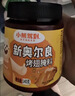 小熊驾到 新奥尔良腌料蜜汁味140g儿童烤肉炸鸡烤鸡翅烧烤料腌料粉调味料 实拍图