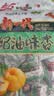 新一代奶油杏肉干500g甘肃庆阳特产休闲零食蜜饯无核杏干果脯杏脯果干 实拍图