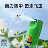 超威杀虫剂喷雾500ml*2瓶基孔肯雅热跳蚤苍蝇臭虫飞虫蟑螂蚂蚁药茉莉 实拍图