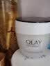 玉兰油（OLAY）细滑活肤抗皱菁华霜50g补水保湿滋润提拉紧致润肤秋冬护肤面霜女 活肤抗皱菁华霜 实拍图