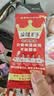 麻辣王子辣条混合口味 885g （38包）分享大礼包休闲零食过节送礼物实用 实拍图