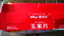 家乐氏（Kellogg）进口玉米片500g/盒 儿童早餐零食营养早餐代餐低脂即食食品麦片 实拍图