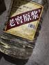 卓誉【老窖原浆酒】52度浓香型白酒5L桶装纯粮食酒泸州固态法酿造自饮 实拍图
