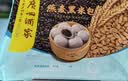 广州酒家燕麦黑米包750g 20个 早餐半成品杂粮粗粮包子速食早茶面点生鲜 实拍图