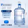 罗菲娜食品级纯净水桶手提式带盖饮水机桶茶吧机售水机打水加厚矿泉空桶 7.5升手提食品级水桶 实拍图