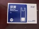 薛湖卧床男士尿袋瘫痪老人接尿袋导流袋一次性老年人小便尿袋100个装 实拍图