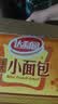 达利园法式小面包香奶味700g休闲零食早餐代餐糕点心 新老包装随机发货 实拍图
