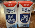德亚（Weidendorf）【国产】常温原味酸牛奶206g*10 高端礼盒送礼随机 实拍图
