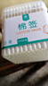 方训95度医用酒精拔罐火疗75美甲医院消毒液乙醇杀菌清洁实验室用 95%酒精消毒液500ml*2瓶 实拍图