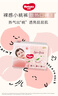 好奇（Huggies）好奇铂金装小桃裤纸尿裤M144片(6-11kg)中号尿不湿【夏季散热王】 实拍图