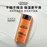 欧莱雅男士专用早晚醒肤露乳液50ml*2补水保湿抗皱护肤品七夕礼物送男友 实拍图