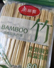 美丽雅一次性筷子独立包装80双 竹筷方便筷家用快餐方便外卖餐具 实拍图