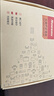 纽曼（Newsmy）1TB 移动硬盘机械  双盘备份 清风Plus系列 USB3.0 2.5英寸 风雅黑 海量存储 手机连接 格纹设计 实拍图