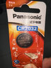 松下（Panasonic）车钥匙电池套装【CR2032两粒+拆装工具】适用别克昂科威昂科拉君越君威英朗凯越威朗阅朗GL8 实拍图
