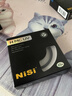 耐司（NiSi）uv镜 49mm H MC UV 49毫米uv滤镜 双面多层镀膜无暗角单反微单保护镜滤镜滤光镜佳能尼康索尼相机 实拍图