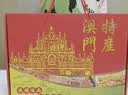 澳丰园六盒饼干糕点礼盒 广东特产澳门手信零食节日送礼企业团购1540g 实拍图