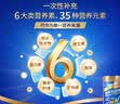 雅培【新一代】全安素 特医全营养配方粉900g*2 麦香味 经典礼盒送礼 实拍图