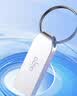 爱国者（aigo）16GB USB2.0 U盘 办公电脑U盘 投标u盘U268 小巧便携金属优盘 实拍图