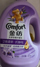 金纺自营衣物调香大师香氛柔顺剂薰衣草16斤持久留香除味防静电除湿味 实拍图