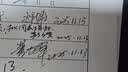 柯昂（KEANG）消字灵去字液新款修正液中性笔去字神器消字液字迹消除圆珠笔去除剂 适用于中性笔 主图盒款 实拍图