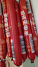 双汇王中王特级火腿肠(特级猪肉肠) 休闲零食 猪肉肠 40g*10支方便面 实拍图