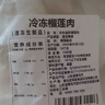 佳农泰国冷冻金枕榴莲肉净重900g/袋  水果礼盒 实拍图