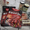 好人家香辣龙虾调料150g 小龙虾调料调味品 香辣蟹海鲜调味料 实拍图