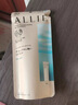 皑丽（ALLIE）嘉娜宝防晒霜户外军训日常通勤隔离稳定成膜SPF50+水润防晒乳90g 实拍图
