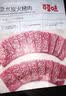 百草味白芝麻猪肉脯60g 肉干肉脯休闲零食小吃猪肉片靖江风味特产 实拍图