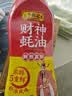 李锦记【百厨大战同款】财神蚝油580g【非遗古法工艺】 挤挤装 鲜蚝熬煮 实拍图