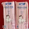 安可新一次性马桶垫50片加厚加大独立包装旅行隔水坐便纸孕产妇月子垫纸 实拍图