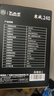 大水牛（BUBALUS）寒战240 一体式CPU水冷散热器（多平台/支持IntelLGA2011/AMD/幻彩冷头/PWM智能温控/电脑风扇） 实拍图