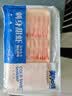 Clearwater刺身组合北极贝裙边150g*1＋去壳北极甜虾70g*1 实拍图