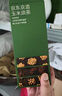 京东京造玉米须茶150g（5g*30袋）【京东自营】独立包装养生茶 实拍图