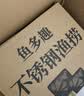 鱼多趣 不锈钢鱼捞中号 可伸缩渔捞鱼网手抄网家用小鱼捞网钓鱼专用渔网 实拍图